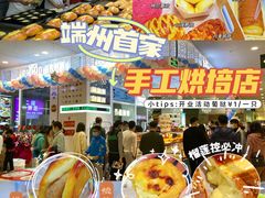 -品禾芝风(敏捷永旺店)