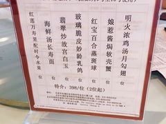 -利苑酒家(金宝店)