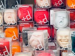-茑屋书店(天目里店)