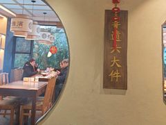-老淮滨-蚌埠非遗小吃(淮河路店)