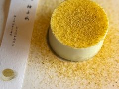 -元古雲境(新天地店)