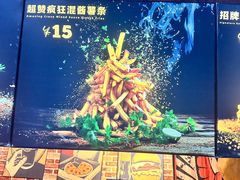 -长鹿旅游休博园