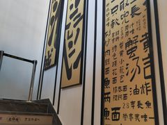 -老淮城·长鱼面(河下古镇店)