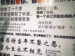 -成都失恋馆
