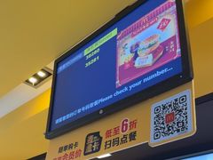 -麦当劳(漳州二路店)