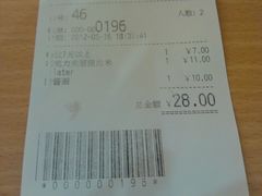 IMG_20120616_190207-萨莉亚意式餐厅(星海广场店)
