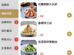 -乐忻皇朝汇(环贸iapm商场店)