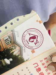 -复旦大学附属妇产科医院(杨浦院区)