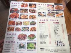 -成惠食府(赤岗店)