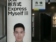 -方快-照相馆(金桥国际店)
