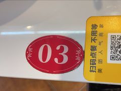 -清真.德枭炕肉店.青海菜(大新街夜市店)