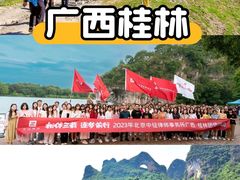 -回声星球·团建策划·赛事承办·拓展培训(大钟寺店)