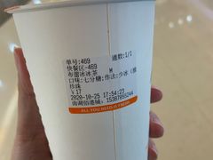 -爷爷不泡茶NOYEYENOTEA(武汉佰港城创始店)