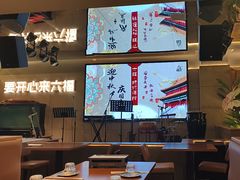 -六福烧烤酒馆(秦隆步行街店)