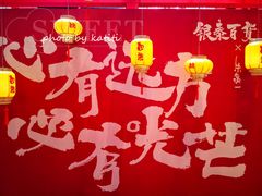 -银泰百货(北京大红门店)