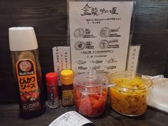 -金龙咖喱