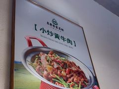 -直隶安家罩饼(复兴路店)