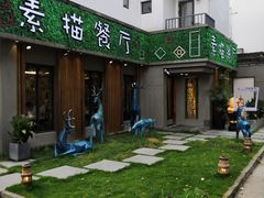 -外婆船宴餐厅·外婆喊你回家吃饭