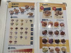 -谭仔米线(皇庭广场店)