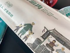 -阳坊胜利涮羊肉(阳坊老店)