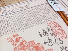 -卤儿道道(杭州大厦501店)