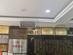 -郝刚刚羊杂割(柳巷店)
