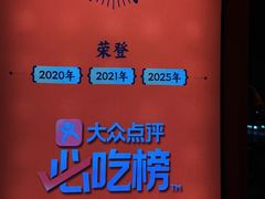 -南楼煎饼(南楼总店)