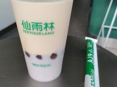 -仙雨林·奶茶鲜果茶(书院巷店)