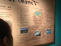 -印象莫奈时光映迹艺术展