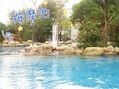 -喜运来大酒店温泉