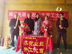 -峰光无限装饰(西安总店)