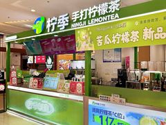 -天虹购物中心(石路店)