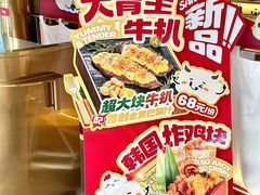 -三禾寿司(君尚店)