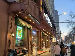 -那些年记忆烧烤