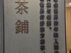 -霸王茶姬(正佳广场店)