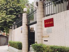 -红线女旧居
