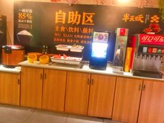 -半天妖烤鱼(方庄店)