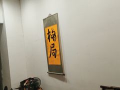 -伯爵·沉浸式超级密室·直营店