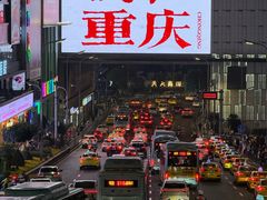-观音桥步行街