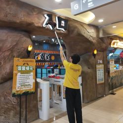 -鲁比猴非洲探索部落(喜盈门店)