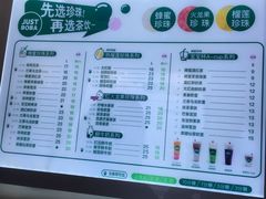 -JUST BOBA珍宝宝(晋江万达店)