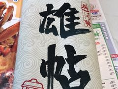 -避风塘(江桥万达店)