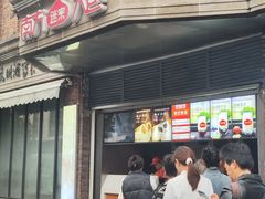 -南方迷宗大包(湖滨店)