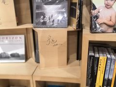 -方所(华润万象城店)