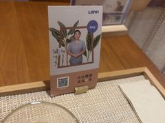 -LANN I 蘭·泰式古法按摩(高岛屋百货店)