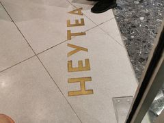 -喜茶(徐州金鹰店)