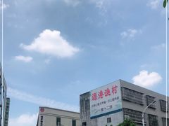 -源港渔村-中山脆肉鲩(博罗店)