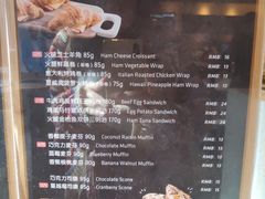-瑞幸咖啡(北工大理科楼店)