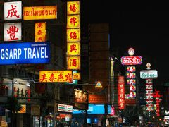 -唐人街(耀华力路)