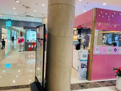 -芭菲盛宴·环球美食(袁家岗店)